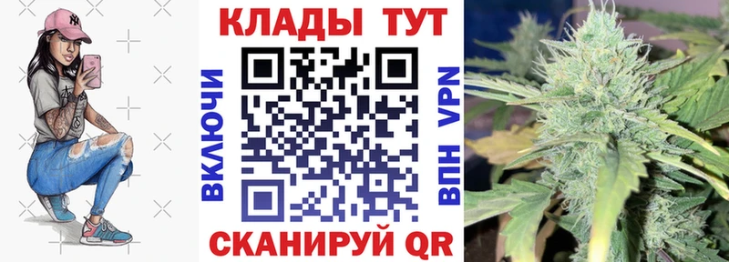 Магазин наркотиков Сим Бошки Шишки  APVP  Амфетамин  Кокаин  Меф мяу мяу 
