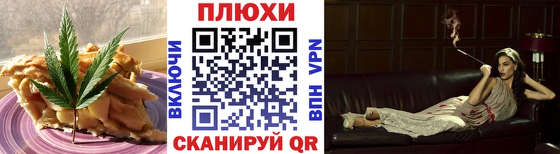 Cannafood конопля  закладка  Сим 