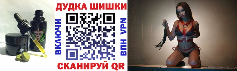 Печенье с ТГК конопля Сим