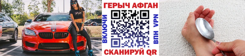 Героин белый  Сим 