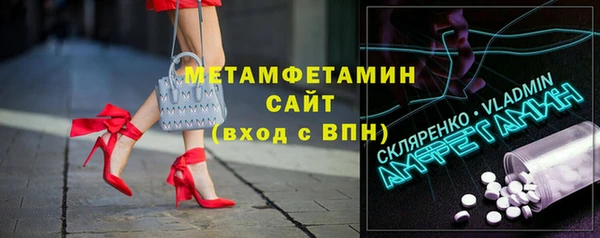 соль курить ск Аркадак