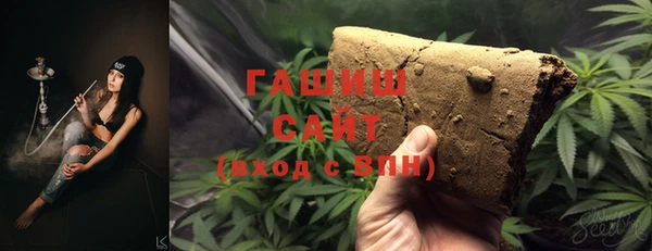 винт Армянск