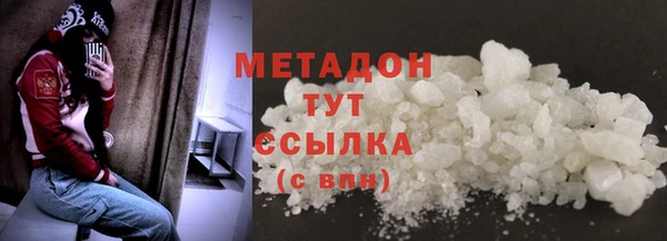 ALPHA PVP Кинешма