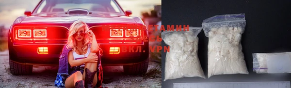 винт Армянск