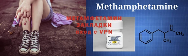 соль курить ск Аркадак