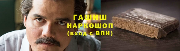 винт Армянск