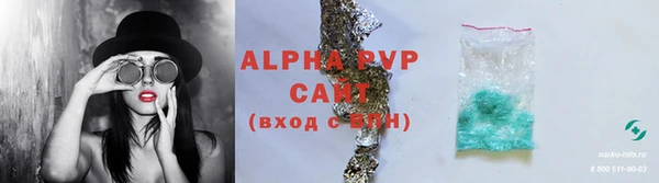 соль курить ск Аркадак