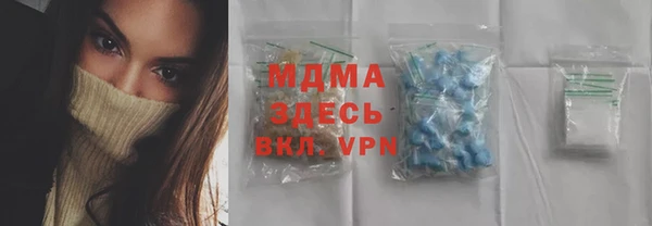 винт Армянск