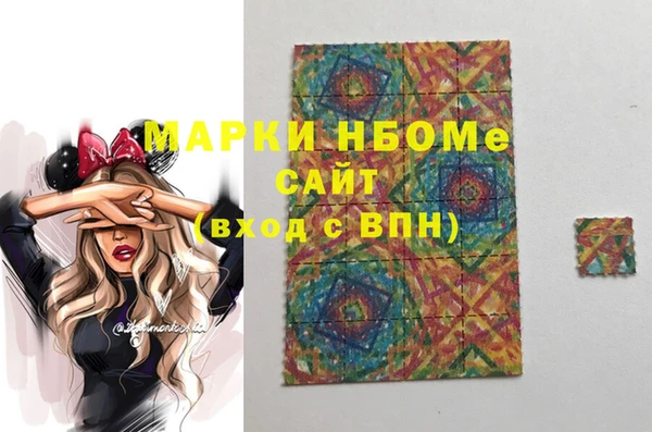 винт Армянск