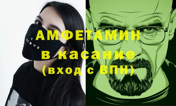 соль курить ск Аркадак