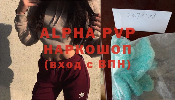 соль курить ск Аркадак