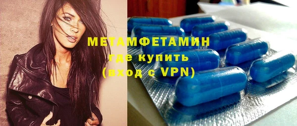 винт Армянск