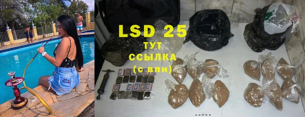 винт Армянск