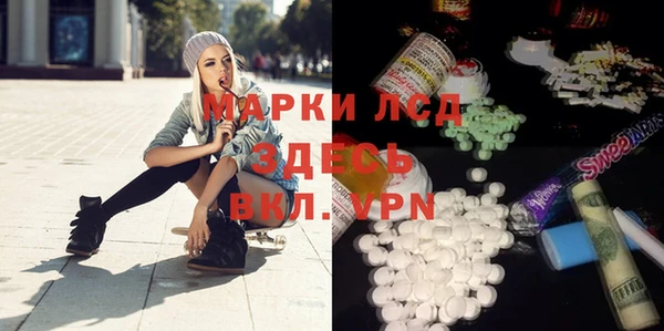 кристаллы Киреевск