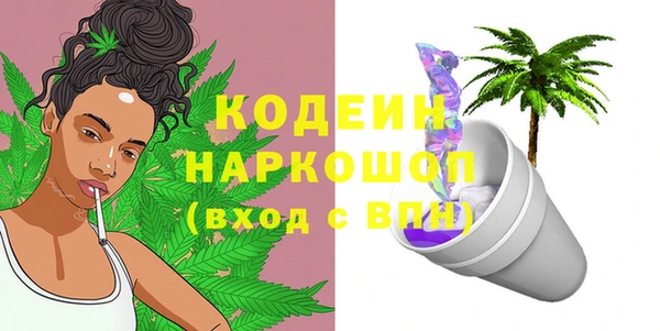 дистиллят марихуана Переславль-Залесский