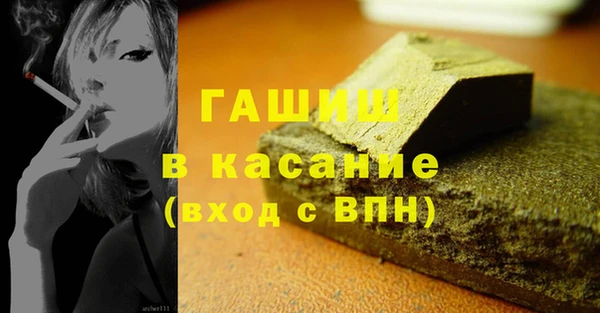 герыч Арсеньев