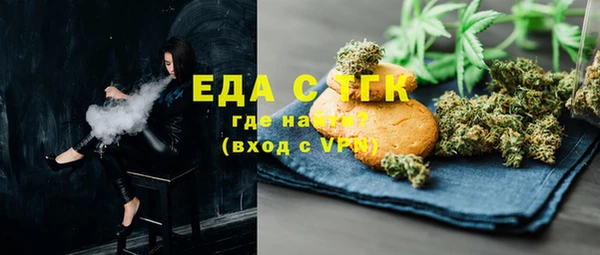 соль курить ск Аркадак