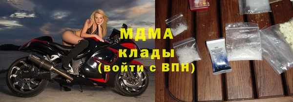 герыч Арсеньев