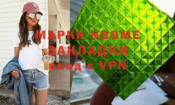 мяу мяу кристалл Киренск