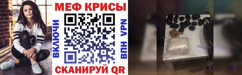 МЯУ-МЯУ 4 MMC  дарнет шоп  Сим 