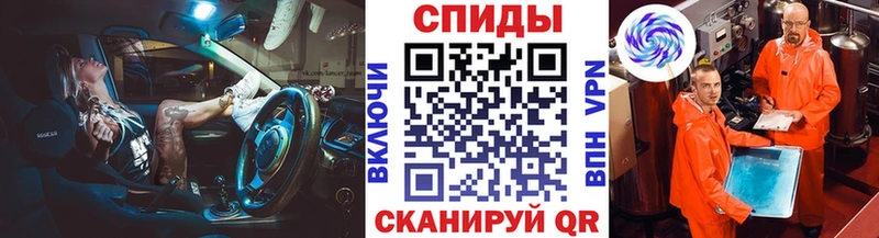 Метамфетамин винт  Сим 